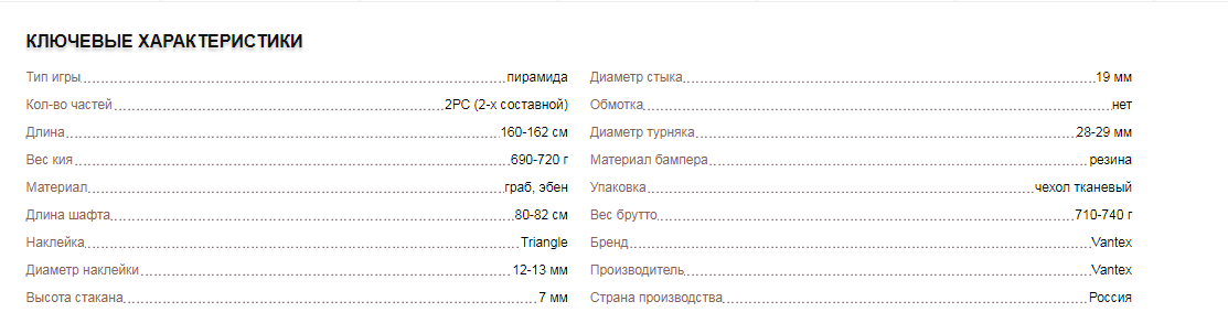 изображение_2021-05-02_184205